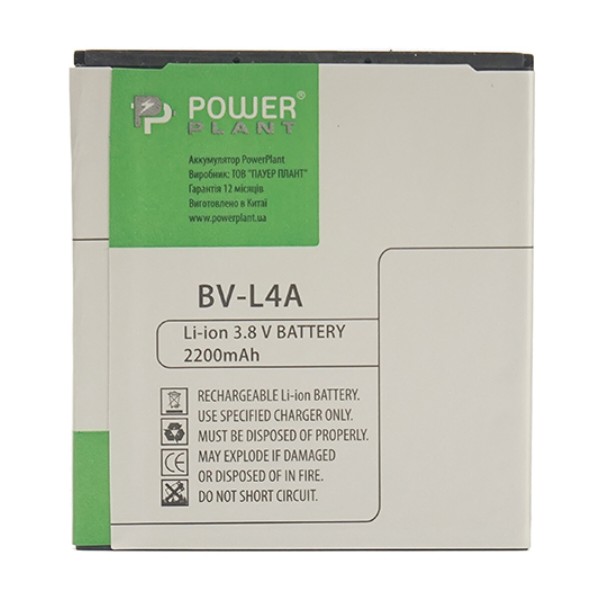 Фото - Аккумулятор для мобильного телефона PowerPlant Microsoft Lumia 535 (BL-L4A) 2200mAh (SM130115)