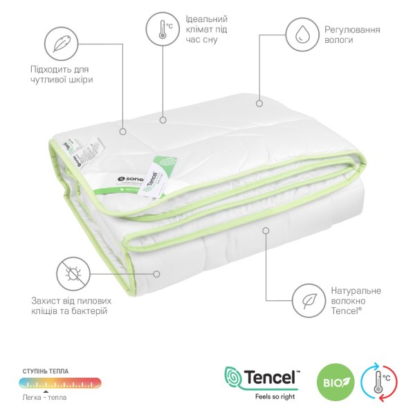 Фото - Набір ковдра євро + 2 подушки Sonex 200х220 тенцель Tencel + 50х70 (SO102197)