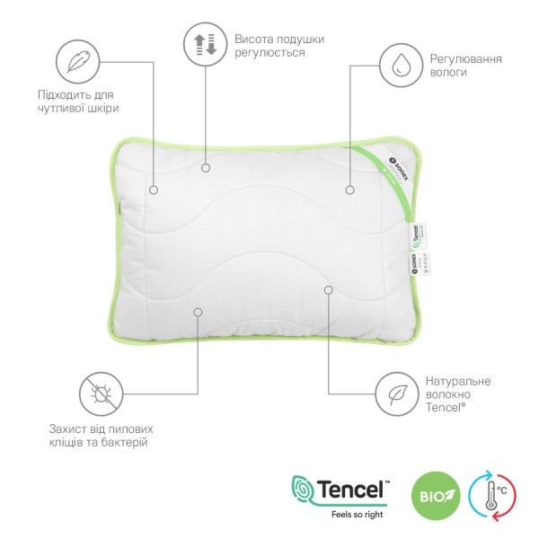 Фото - Набір ковдра євро + 2 подушки Sonex 200х220 тенцель Tencel + 50х70 (SO102197)