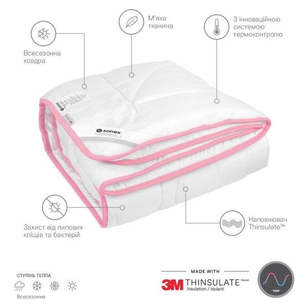 Фото - Набор одеяло евро + 2 подушки Sonex 200x220 тинсулейт 3М Thinsulate + 50х70 (SO102198)