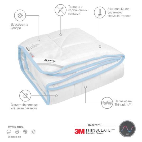 Фото - Набор одеяло евро + 2 подушки Sonex 200x220 тинсулейт Antistress 3М Thinsulate + 50х70 (SO102200)