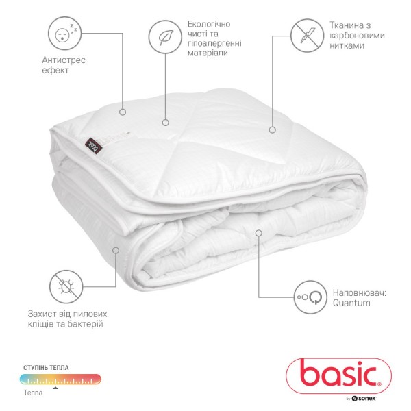 Фото - Одеяло демисезонное двуспальное евро Sonex 200x220 антиаллергенное волокно Basic Antistress Cube (SO102441)