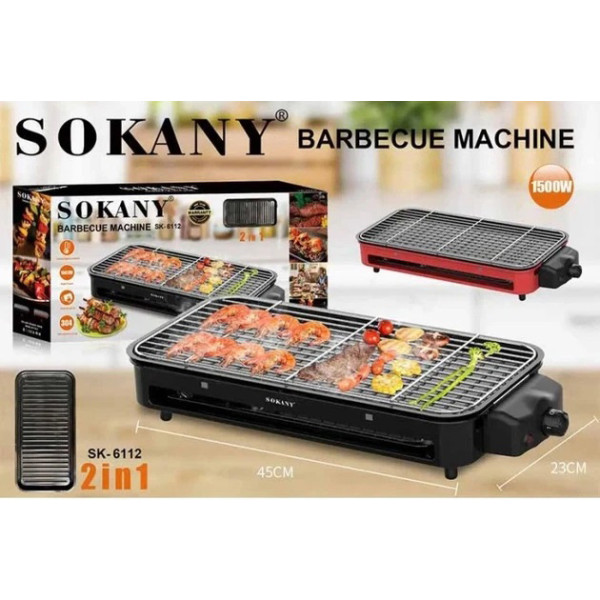 Фото - Гриль-барбекю електричний Sokany SK-6112R