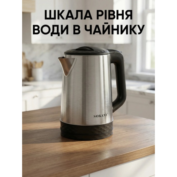 Фото - Электрический чайник Sokany SK-09022