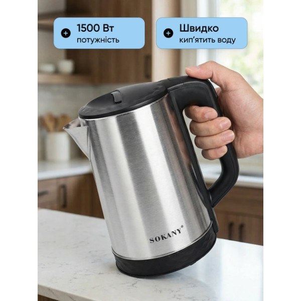 Фото - Электрический чайник Sokany SK-09022