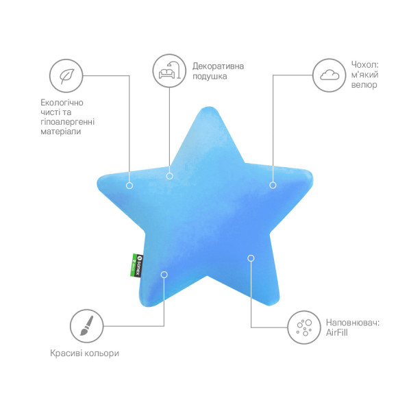Фото - Подушка декоративна Sonex Star 40x40 см Blue (SO102178)