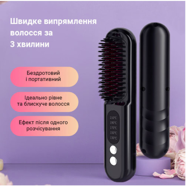 Фото - Выпрямитель волос AIMED Wireless Hair Straightener (AI-HStraight_Wireless_bk)