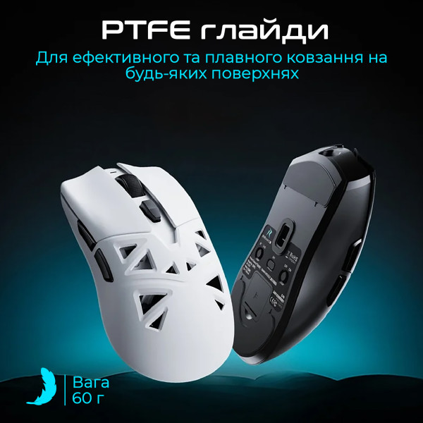Фото - Мышь беспроводная игровая RAWM SA-SL01C.white