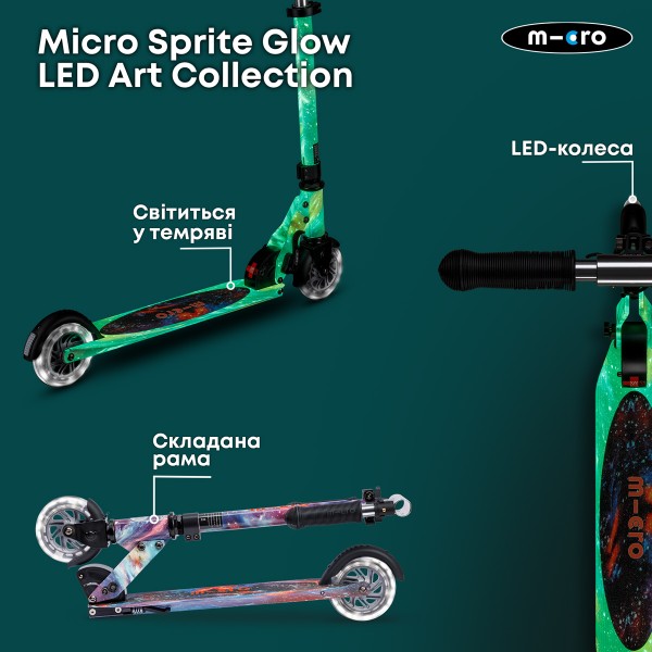 Фото - Двоколісний самокат Micro серії Sprite Glow LED Art Collection – Космос (SA0299)