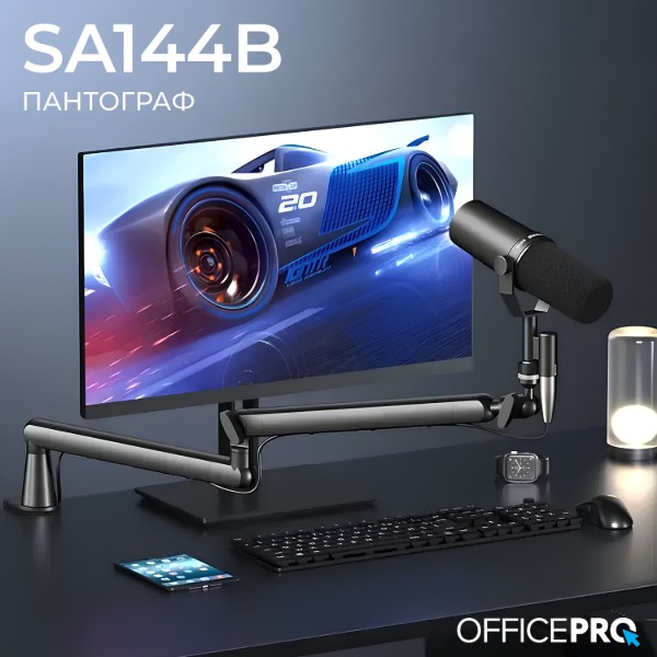Фото - Стойка-пантограф для микрофона OfficePro SA144B Black