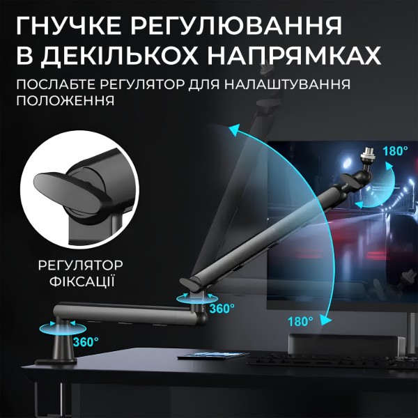 Фото - Стойка-пантограф для микрофона OfficePro SA144B Black