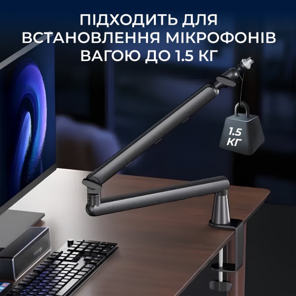 Фото - Стойка-пантограф для микрофона OfficePro SA144B Black
