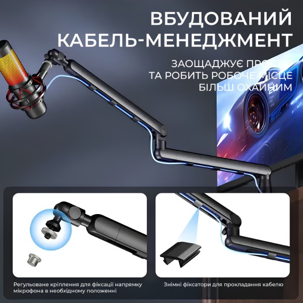Фото - Стойка-пантограф для микрофона OfficePro SA144B Black