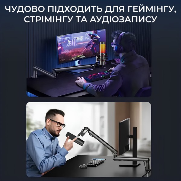 Фото - Стойка-пантограф для микрофона OfficePro SA144B Black