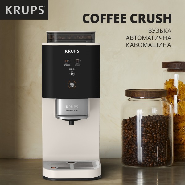 Фото - Кавомашина Krups SA4001E0 Coffee Crush