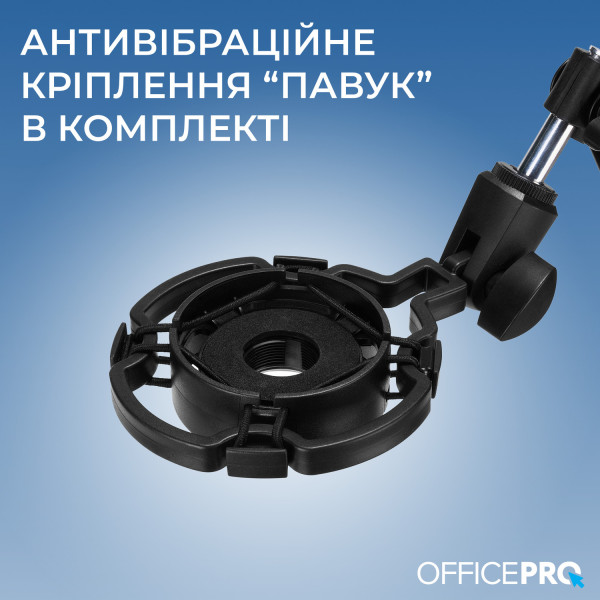 Фото - Стойка-пантограф для микрофона OfficePro SA730B RGB Black с держателем для смартфона