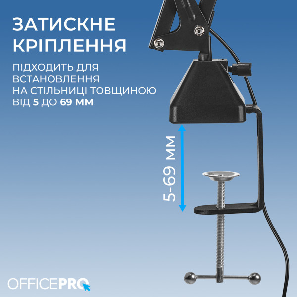 Фото - Стойка-пантограф для микрофона OfficePro SA730B RGB Black с держателем для смартфона