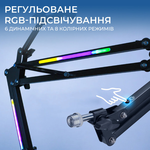 Фото - Стойка-пантограф для микрофона OfficePro SA730B RGB Black с держателем для смартфона