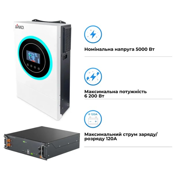 Фото - Система хранения энергии SAKO SV-1SN6.2К1-LEC5K1-1 (1ф, 5 кВт, 51.2 В, 5.12 кВт, LiFePO4)