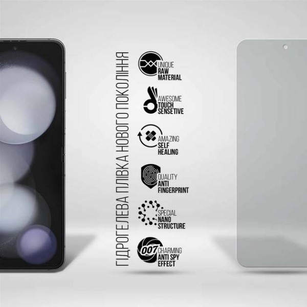 Фото - Захисна плівка для смартфону Armorstandart Anti-spy for Samsung Flip 5 (SM-F731) (ARM70408)