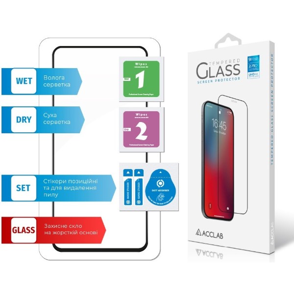 Фото - Защитное стекло для смартфона ACCLAB Full Glue for Samsung S21FE Black (1283126521683)