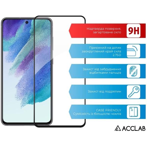 Фото - Защитное стекло для смартфона ACCLAB Full Glue for Samsung S21FE Black (1283126521683)