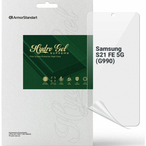 Фото - Захисна плівка для смартфону Armorstandart Supreme for Samsung S21 FE 5G (G990) (ARM66284)