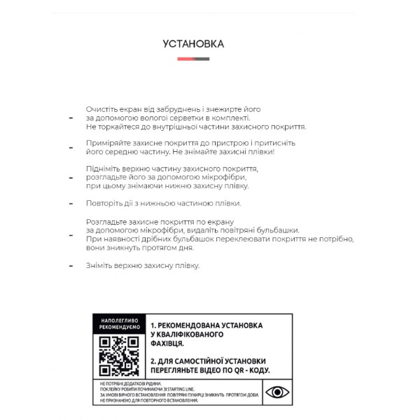 Фото - Защитная пленка для планшета Armorstandart Matte for Samsung Tab A7 Lite T220/T225 (ARM65748)