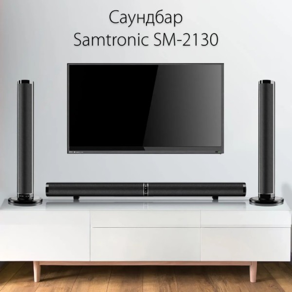 Фото - Саундбар Samtronic SM-2130