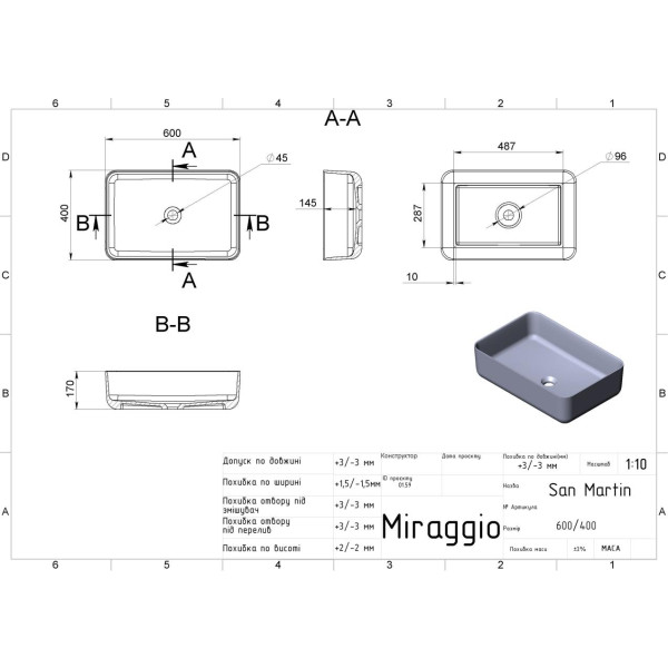 Фото - Раковина для ванної Miraggio SAN MARTIN MATT
