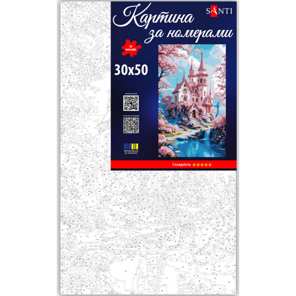 Фото - Картина по номерам Santi Волшебный замок 30х50 см (955553)