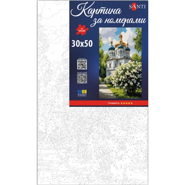 Фото - Картина за номерами Santi Храм навесні 30х50 см (955651)