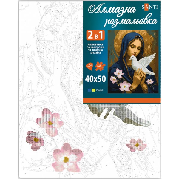 Фото - Алмазная живопись Santi Мир в ладонях 40х50 см (956346)