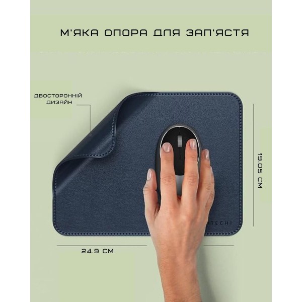 Фото - Коврик для мыши Satechi Vegan Leather Premium Mouse Pad Blue (ST-LMPB)
