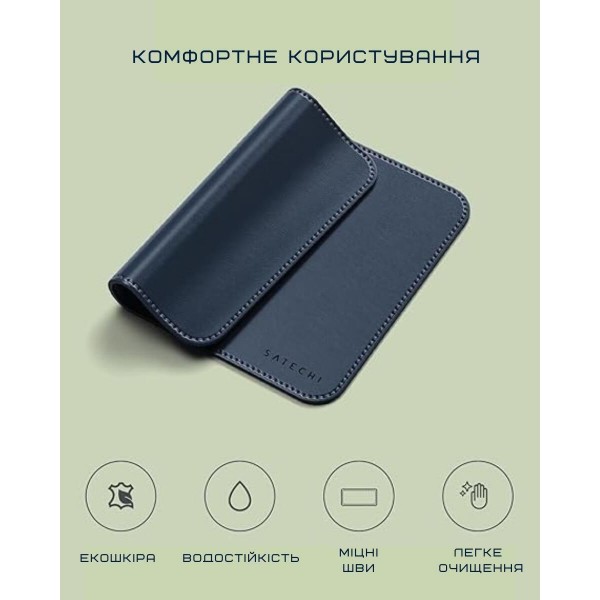 Фото - Коврик для мыши Satechi Vegan Leather Premium Mouse Pad Blue (ST-LMPB)