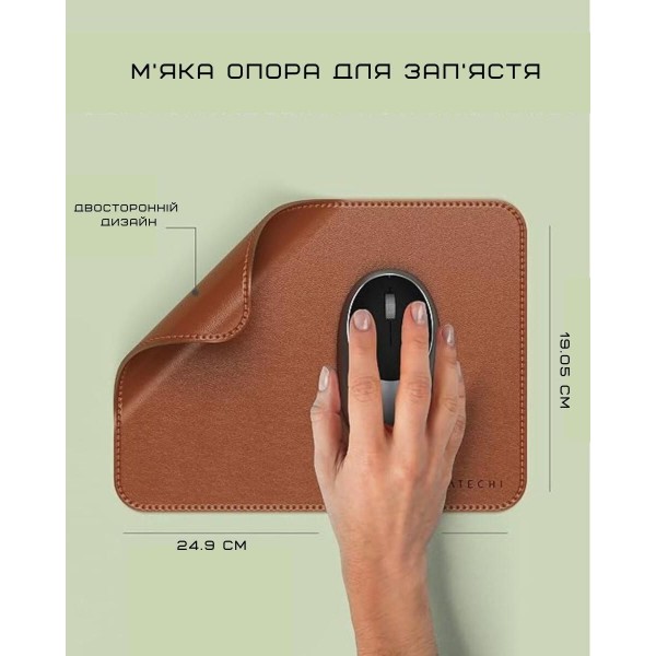 Фото - Коврик для мыши Satechi Vegan Leather Premium Mouse Pad Brown (ST-LMPN)