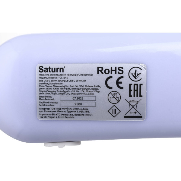 Фото - Тример для тканини Saturn ST-CC1545
