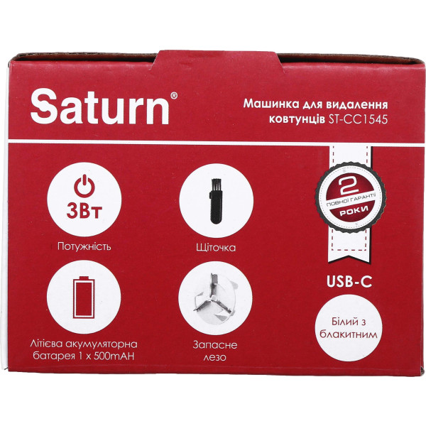 Фото - Тример для тканини Saturn ST-CC1545