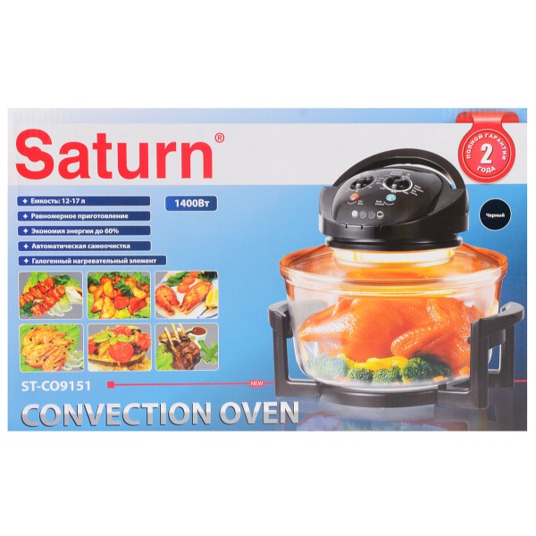 Фото - Аэрогриль Saturn ST-CO9151 Black New