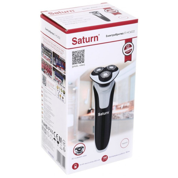 Фото - Бритва Saturn ST-HC6022