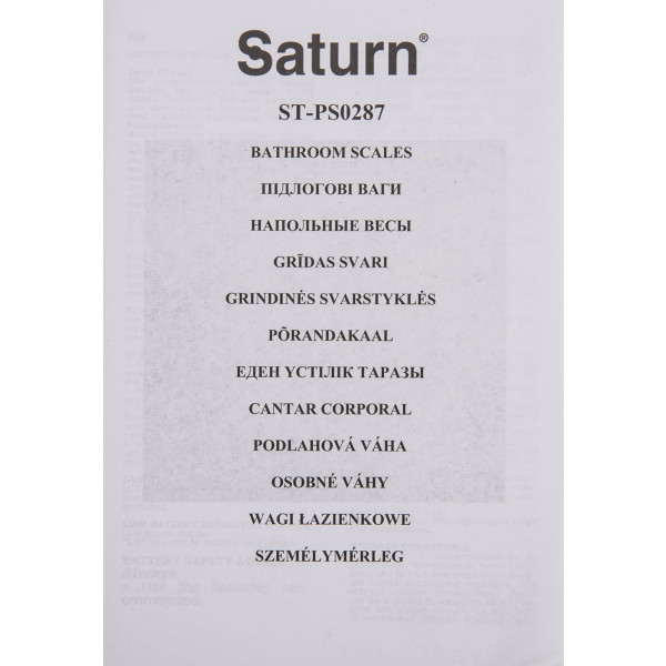 Фото - Ваги Saturn ST-PS0287