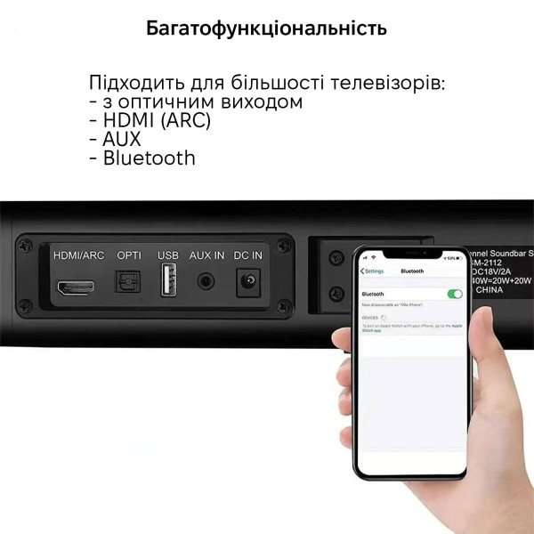 Фото - Саундбар Samtronic SM2112