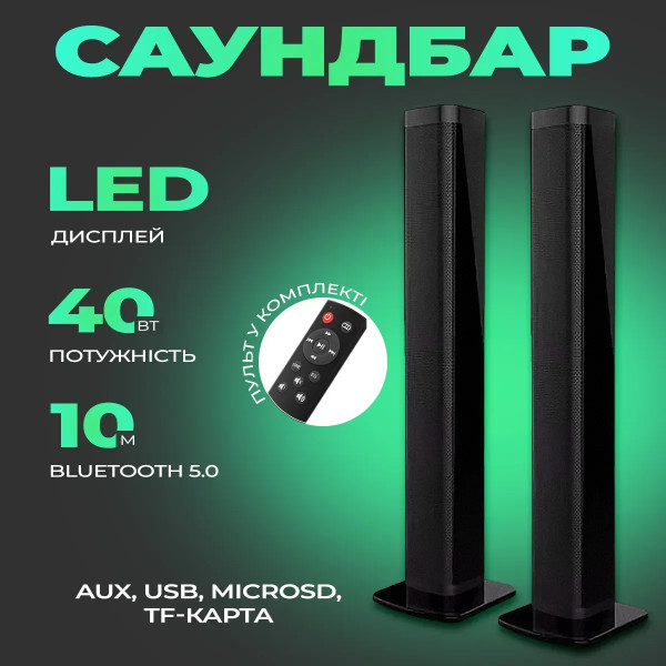 Фото - Сабвуфер Samtronic SM2120