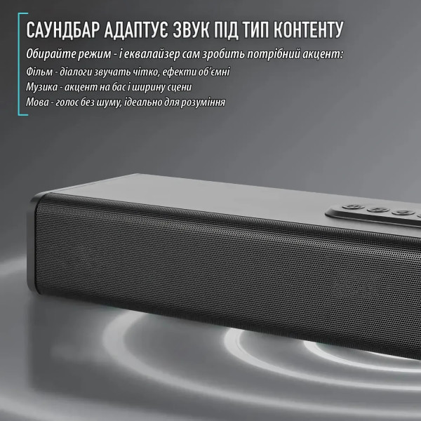 Фото - Саундбар Samtronic SM3120