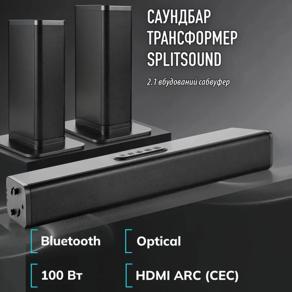 Фото - Саундбар Samtronic SM3120