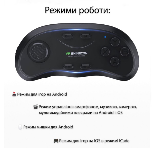 Фото - Окуляри віртуальної реальності Shinecon VR SC-G04DEA black + Джойстик Shinecon B01SC (SC-G04EA+SC-B01)