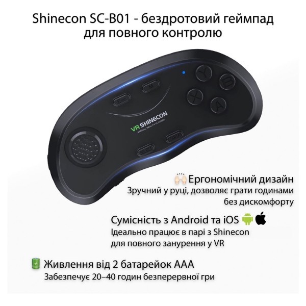 Фото - Окуляри віртуальної реальності Shinecon VR SC-G04DEA black + Джойстик Shinecon B01SC (SC-G04EA+SC-B01)