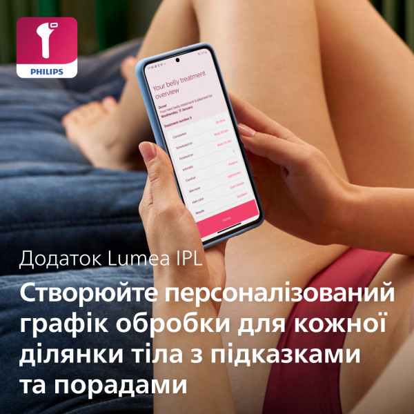 Фото - Фотоепілятор Philips Lumea Advanced SC1994/00