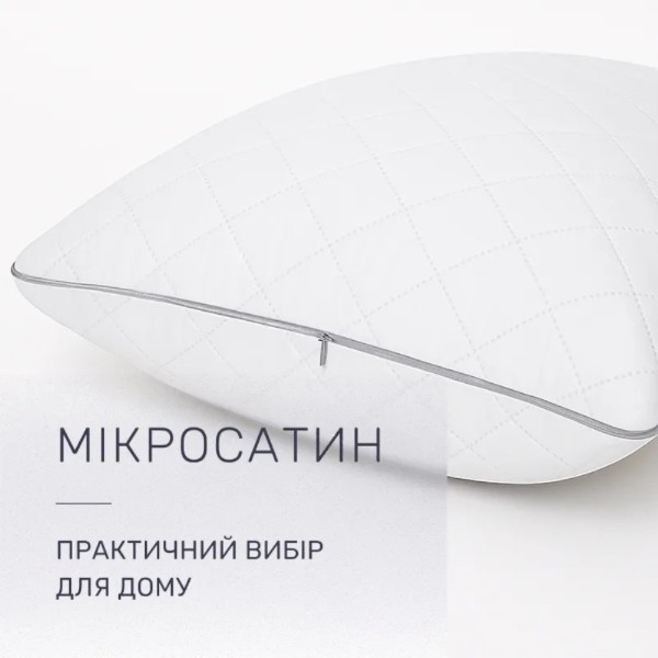 Фото - Подушка стандартная MirSon №2737 Royal Silver Tencel 45х45 см (2200005195222)