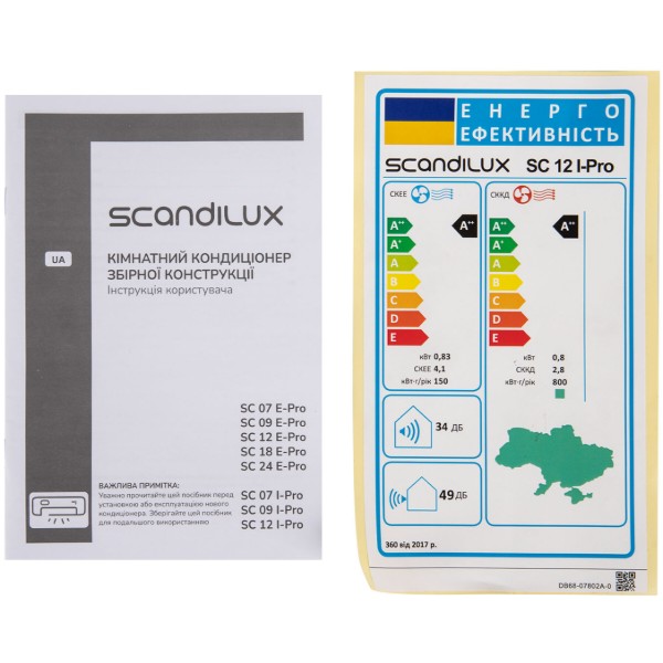 Фото - Кондиционер сплит Scandilux SC12I-PRO